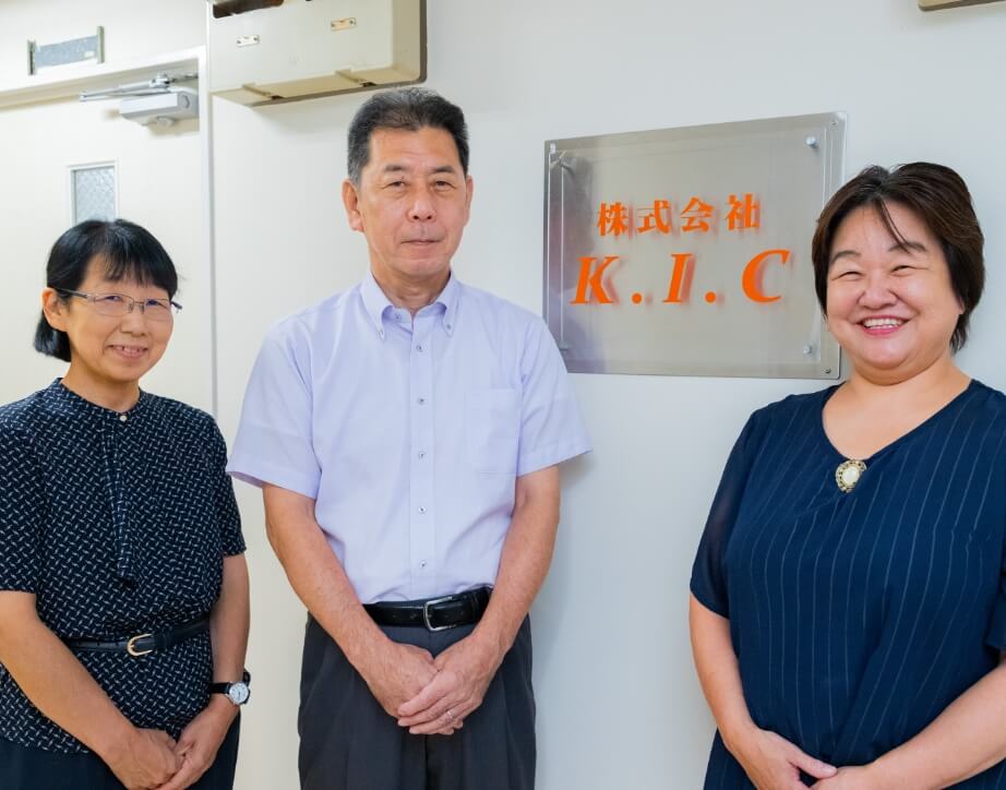 株式会社K.I.C