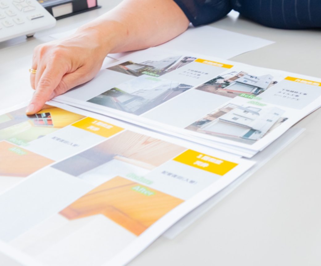 私たちが選ばれる理由